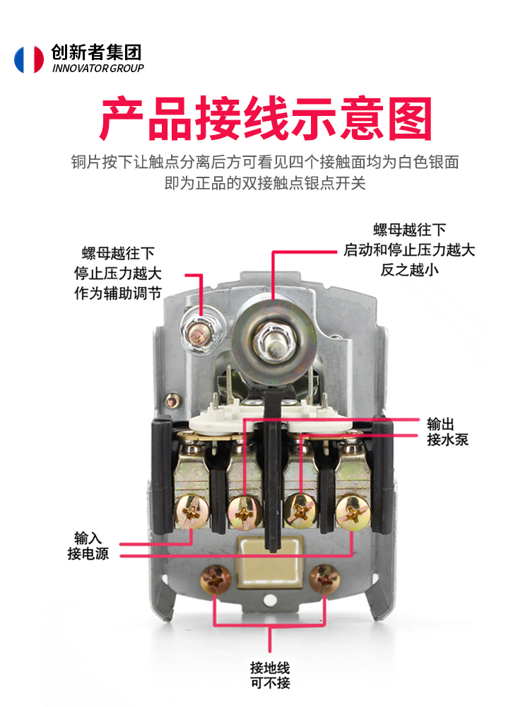 家用自吸泵增压泵压力开关无塔供水压力罐机械可调开关水泵配件